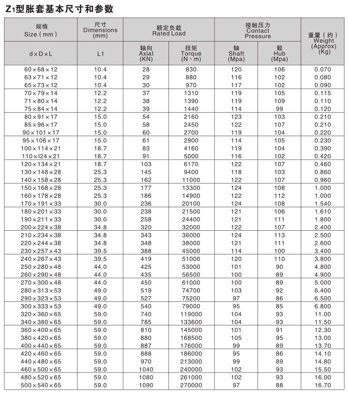 3-20042R25923V9.jpg